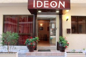 Hotel Ideon_best deals_Hotel_Crete_Chania_Chania City