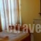 Sofia Rent Rooms_best deals_Room_Crete_Lasithi_Ierapetra