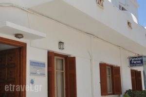 Pension Paros Anna Spanou_best deals_Hotel_Cyclades Islands_Paros_Paros Chora