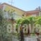 Nikolaou House_accommodation_in_Hotel_Epirus_Preveza_Parga