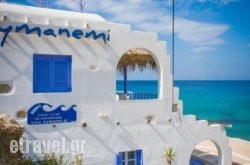 Kimanemi Folegandros hollidays