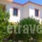 Daphne Studios_best prices_in_Hotel_Aegean Islands_Samos_MarathoKambos