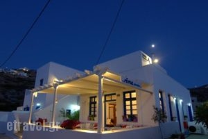 Avra Pension_holidays_in_Hotel_Cyclades Islands_Ios_Ios Chora