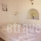 Aegeo Inn_best deals_Hotel_Cyclades Islands_Antiparos_Antiparos Chora