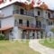 Pension Yanna_accommodation_in_Hotel_Aegean Islands_Thasos_Thasos Chora