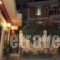 Atheaton Traditional Guesthouse_travel_packages_in_Peloponesse_Argolida_Nafplio