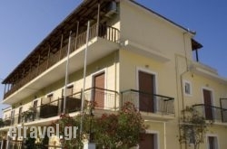 Pension Lefteris  