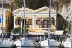 Symi Port View Apartment hollidays