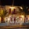 Nemesis Studios_best prices_in_Hotel_Cyclades Islands_Tinos_Tinos Rest Areas