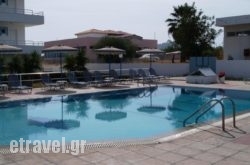 Lagonas Beach Hotel Apartments hollidays