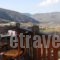 To Patriko_holidays_in_Hotel_Macedonia_Pieria_Katerini