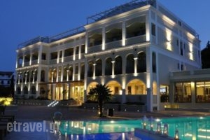 Corfu Mare Boutique Hotel_accommodation_in_Hotel_Ionian Islands_Corfu_Corfu Rest Areas