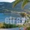 Joanna Studios Keri_travel_packages_in_Ionian Islands_Zakinthos_Laganas