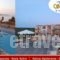 Sunrise Suites_lowest prices_in_Hotel_Crete_Chania_Kalyves