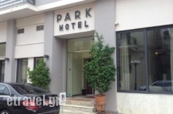 Park Hotel hollidays