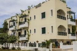 Sevini Apartments hollidays