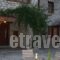 Vikos Hotel_accommodation_in_Hotel_Epirus_Ioannina_Papiggo