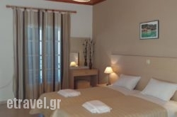 Akrogiali Rooms hollidays