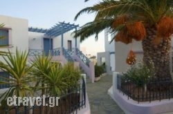 Cybele Apartments hollidays