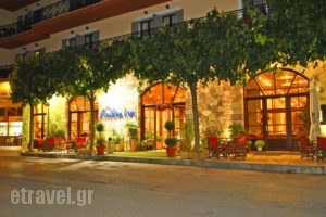 Arahova Inn & Conference_accommodation_in_Hotel_Central Greece_Viotia_Arachova