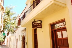 Asikiko Suites_holidays_in_Hotel_Crete_Rethymnon_Rethymnon City