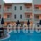 Aphrodite Hotel & Suites_accommodation_in_Hotel_Aegean Islands_Samos_Samosst Areas