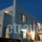 Liana Suites_travel_packages_in_Cyclades Islands_Mykonos_Mykonos ora