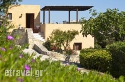 Scalani Hills Boutari Winery & Residences hollidays