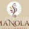 Manolas_holidays_in_Hotel_Macedonia_Pieria_Dion