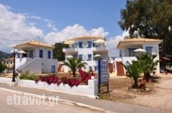 Hotel Avra hollidays