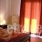 Pavlou Rooms_best deals_Room_Epirus_Ioannina_Ioannina City