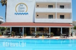 Cleopatra Classic Hotel hollidays