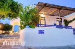 Paros Rita Studios hollidays