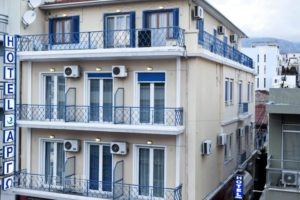 Hotel Argo_accommodation_in_Hotel_Thessaly_Magnesia_Volos City