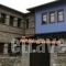 To Palio Litochoro_accommodation_in_Hotel_Macedonia_Pieria_Litochoro