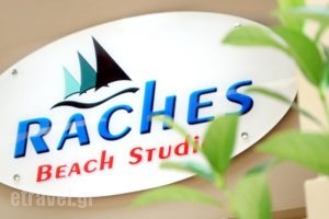 Raches Beach Studios_travel_packages_in_Central Greece_Fthiotida_Kamena Vourla