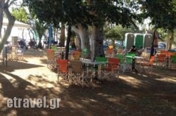 Camping Drepanos hollidays