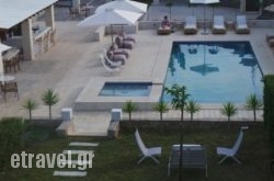 Niovi Boutique Apartments hollidays