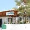 Manos Studios_accommodation_in_Hotel_Cyclades Islands_Mykonos_Platys Gialos