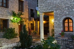 En Chora Vezitsa_best prices_in_Hotel_Epirus_Ioannina_Zitsa