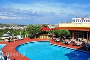 Karavos Hotel Apartments_accommodation_in_Apartment_Dodekanessos Islands_Rhodes_Archagelos