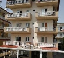 Golden Beach_accommodation_in_Room_Macedonia_Pieria_Paralia Katerinis