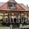 Hotel Dryades_travel_packages_in_Thessaly_Trikala_Elati