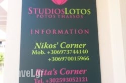 Studios Lotos hollidays