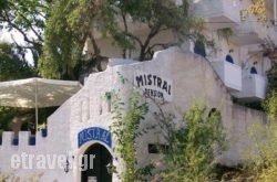 Pension Mistral  