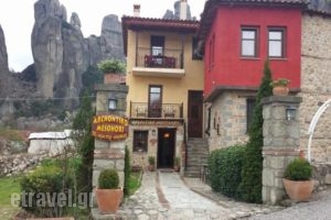 Archontiko Mesochori_lowest prices_in_Hotel_Thessaly_Trikala_Kalambaki