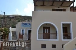 Ionia Studios  