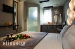 Zaliki Boutique Hotel Thessaloniki hollidays