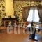 Guesthouse Papastoikou_best deals_Hotel_Macedonia_Pella_Agios Athanasios