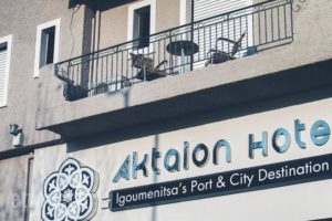 Aktaion Hotel_best prices_in_Hotel_Epirus_Thesprotia_Igoumenitsa